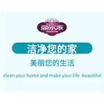 熱烈慶祝麗爾家網站隆重上線