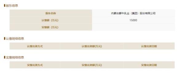 阿里巴巴1.5億元戰略投資天鮮配，加速新零售基礎設施融合創新